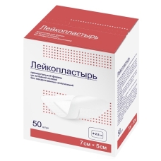 ДокаПласт Пластырь повязка стерильная 5х7см 50шт б/лек.ср-ва Matopat Матопат