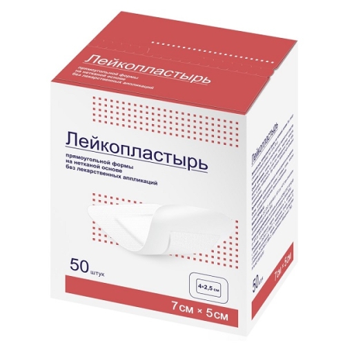 ДокаПласт Пластырь повязка стерильная 5х7см 50шт б/лек.ср-ва Matopat Матопат