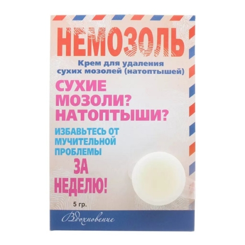 Немозоль крем, 5мл