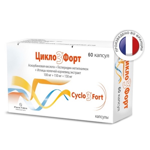 Цикло 3 форт капсулы №60