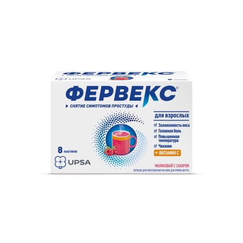 Фервекс пор д/р-ра д/внутр №8 малина с сахаром