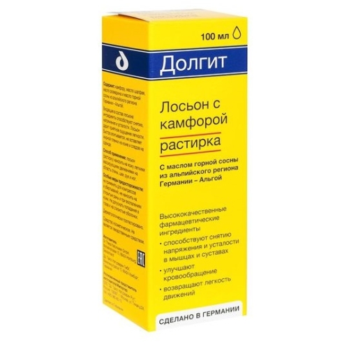 Долгит лосьон д/тела с камфорой 100мл