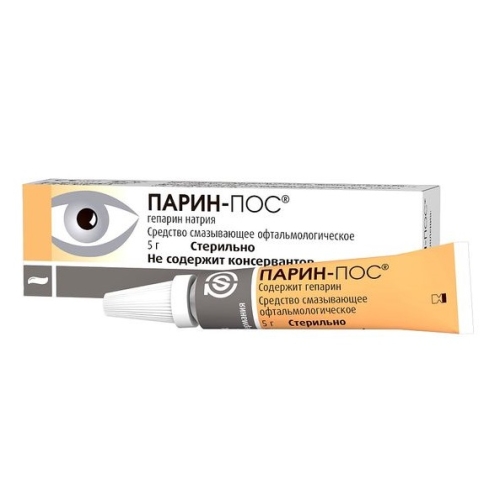 Парин-Пос средство 5г офтальмологическое смазывающее
