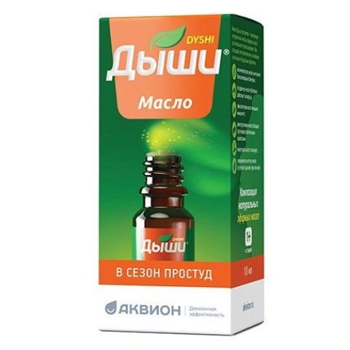 Дыши масло фл. 10мл