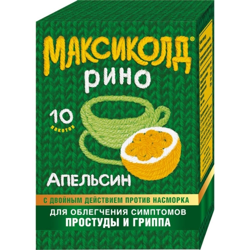 Максиколд Рино пор д/р-ра д/внутр пак 15г №10 апельсин