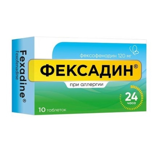 Фексадин таблетки 120мг №10