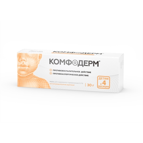 Комфодерм мазь д/наруж примен 0,1% туб 30г