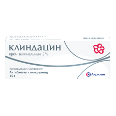 Клиндацин крем ваг 2% туба 19г