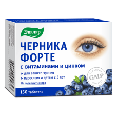 Черника Форте с витаминами и цинком таблетки №150