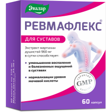 Ревмафлекс капсулы №60