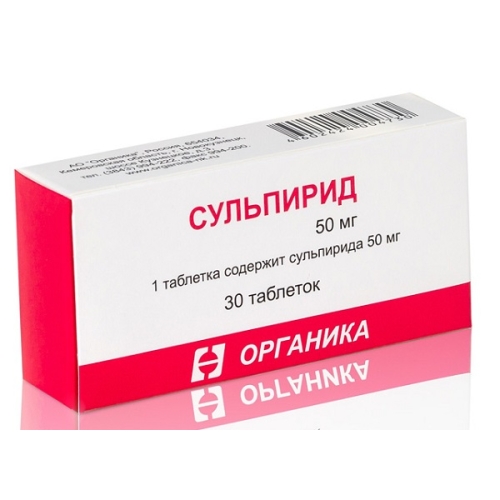 Сульпирид таблетки 50мг №30