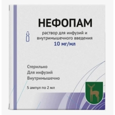 Нефопам р-р д/в/в и в/м введ 1% шпр-тюб 2мл №100