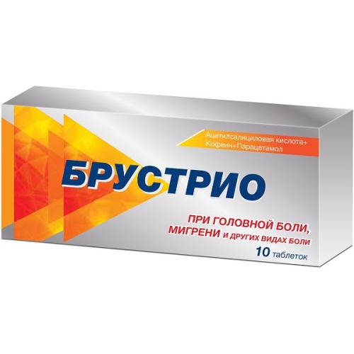 Брустрио таблетки N10