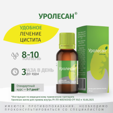 Уролесан капли фл. 25мл