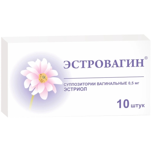 Эстровагин супп ваг 0,5мг №10