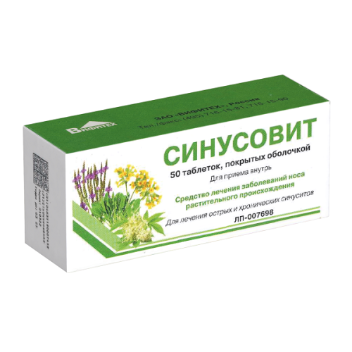 Синусовит таблетки №50