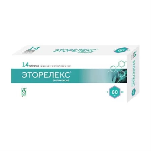 Эторелекс таб ппо 60мг №14