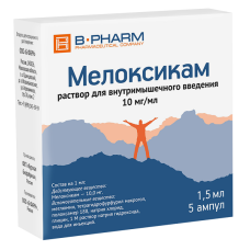 Мелоксикам раствор 10мг/мл 1,5мл ампулы №5 д/вн./м введения