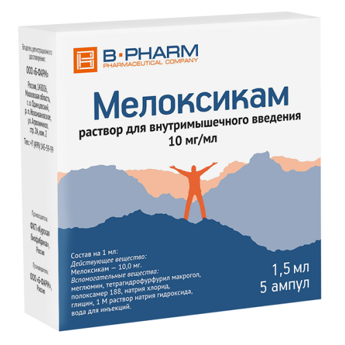 Мелоксикам раствор 10мг/мл 1,5мл ампулы №5 д/вн./м введения