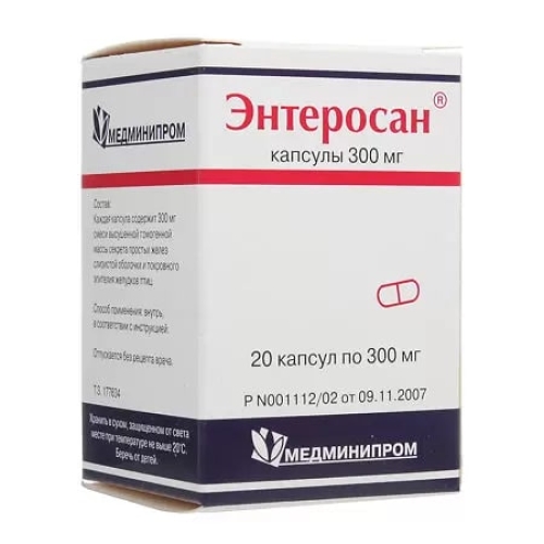 Энтеросан капсулы 300мг №20