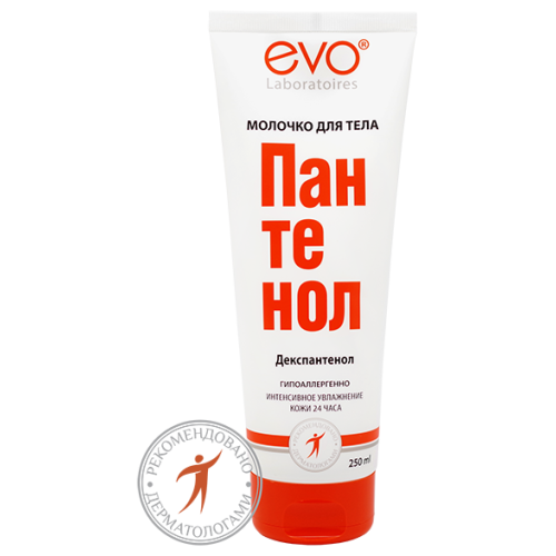 Пантенол EVO Молочко д/тела 150мл