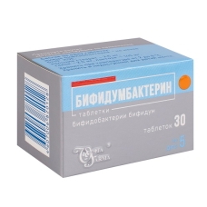 Бифидумбактерин таблетки 5доз №30