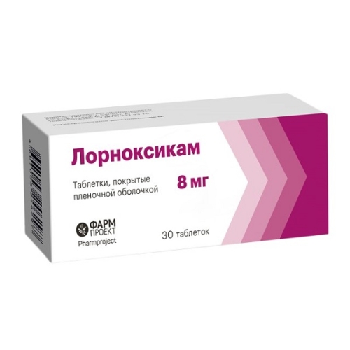 Лорноксикам таблетки 8мг №30