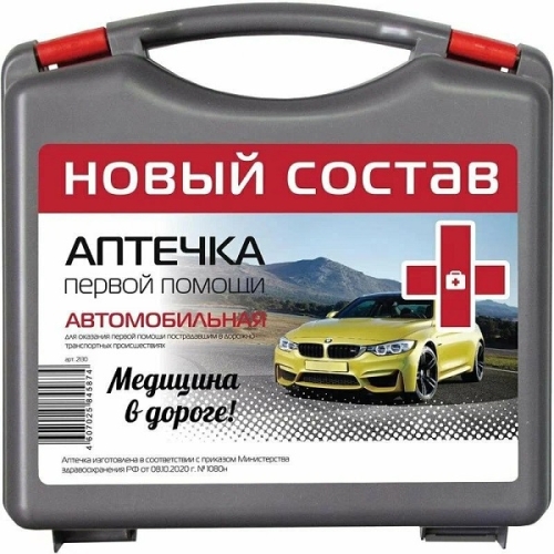 Аптечка автомобильная Первая Помощь ФЭСТ