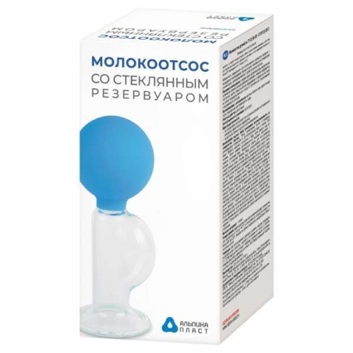 Молокоотсос МОН-АП ручной со стекл. резервуаром