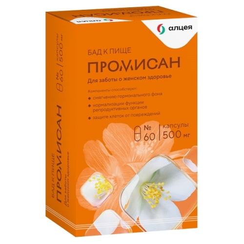 Промисан капсулы 500мг №60