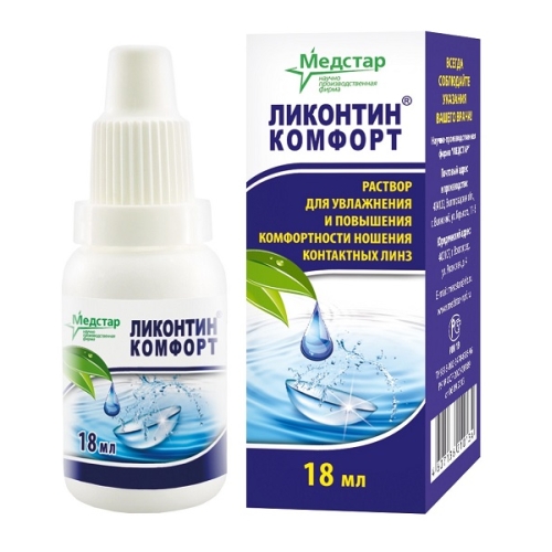 Ликонтин Комфорт капли фл. 18мл
