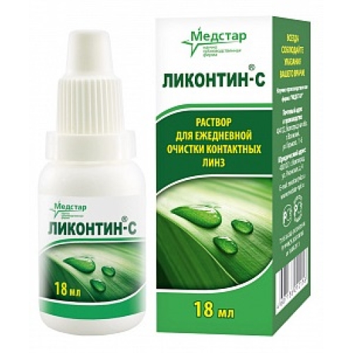 Ликонтин-С капли фл. 18мл