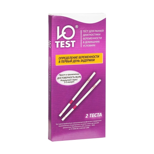 Ю-test тест на беремен №2