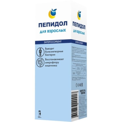 Пепидол ПЭГ раствор 5% фл. 250мл