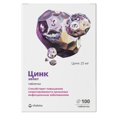 Цинк Хелат таблетки 25мг №100