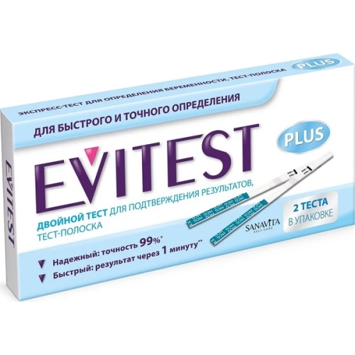 Эвитест Плюс Evitest Plus 2шт. Тест для определения беременности