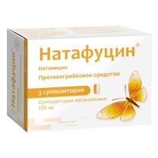 Натафуцин супп.ваг. 100мг №3