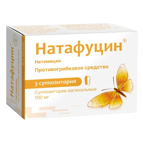 Натафуцин супп.ваг. 100мг №3