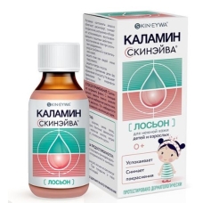 Каламин Скинэйва лосьон д/нежной кожи 100мл 0+