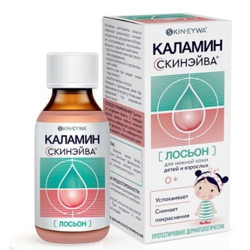 Каламин Скинэйва лосьон д/нежной кожи 100мл 0+