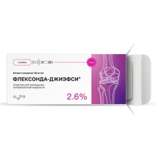 Флексонда-джиэфси 2,6% 3мл ср-во д/замещ синовиальной ж-ти