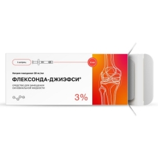 Флексонда-джиэфси 3% 3мл ср-во д/замещ синовиальной ж-ти