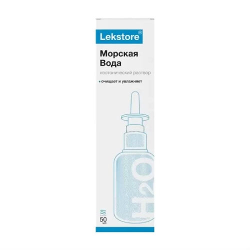 Лекстор морская вода спрей 50мл