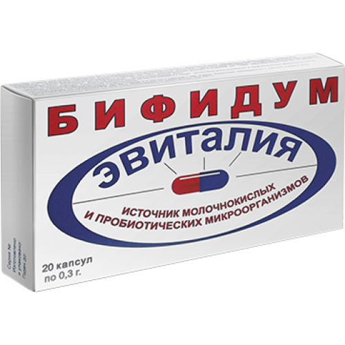 Бифидум Эвиталия капсулы №20