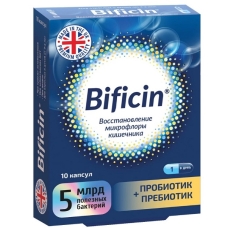 Бифицин капсулы 500мг №10