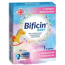Бифицин Бэби пор пак-саше 2г №10