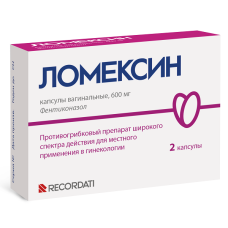 Ломексин капсулы вагин. 600мг №2