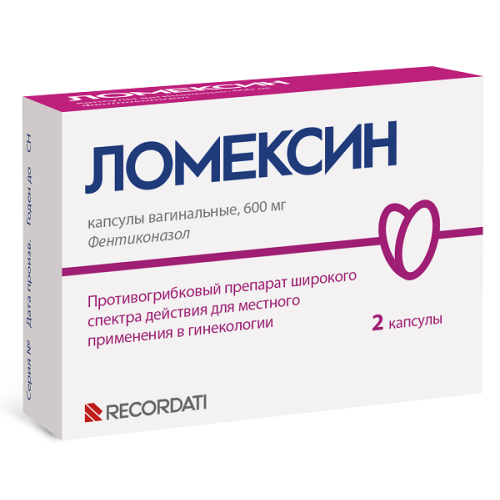 Ломексин капсулы вагин. 600мг №2