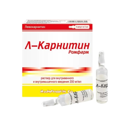 L-Карнитин раствор д/в/в/в/м 20% амп. 5мл №5