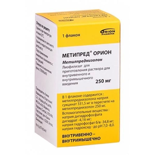 Метипред Орион лиофил.д/в/в/в/м.введ.  250мг фл. №1